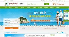 Desktop Screenshot of chuanshanqundao.com